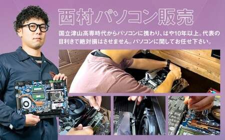 何が届くかお楽しみ！ デスクトップ ゲーミング PC 福袋 ”梅2” 1台  おまかせ Windows11 Windows Gaming パソコン 岡山県 奈義町