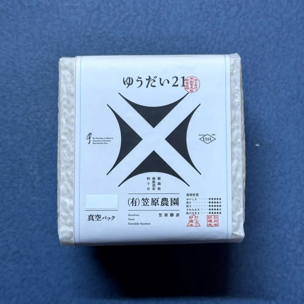【令和７年産】南魚沼産 笠原農園米 銘柄米 彩りアソート（各２合×６種類） 【銘柄米 ブランド米 精米 アソート 魚沼産 南魚沼産 プレミアム 新潟米 新潟県産 高評価 高品質 高級 国産米 産直 ご飯 御飯 ごはん 厳選】