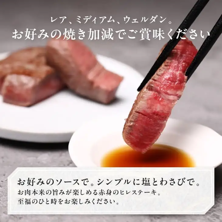 おおいた和牛 ヒレ 900g 冷蔵 | ヒレ ステーキ