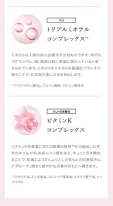 〔アクシージア〕ビューティーアイズ エッセンシート プレミアム プラス（目元用シートマスク） [h363]