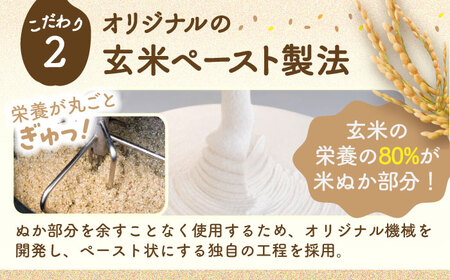 【全3回定期便】玄米パスタ フジッリ20袋セット / 玄米 パスタ 特産品 熊本【株式会社熊本玄米研究所】[BHAF044]