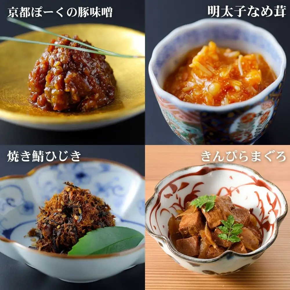 【下鴨茶寮】「結」―心をむすぶ贈りもの― 6種セット | 京都 老舗料亭 名店 惣菜 人気セット [ おそうざい 人気 おすすめ グルメ 京料理 京懐石 ギフト プレゼント お取り寄せ 通販 送料無料 ふるさと納税 ]