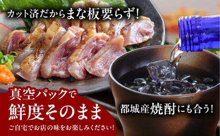 【たしろ屋】3種の鶏肉たたき食べ比べ6Pセット_AC-99-002-6P_(都城市) 都城産キジ肉 みやざき地頭鶏 国産赤鶏 鶏刺し たたき 真空パック 部位のバランスはお任せ たたきのタレ同梱 食べ比べ