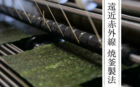 【全2回定期便】福岡有明のり 訳あり! 焼き海苔 20g×2袋 桂川町/株式会社木村食品[ADCG023]