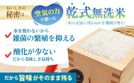 無洗米・もち麦セット（ さがびより3kg ・ キラリモチ 300g×2袋 ）【大塚米穀店】 麦 もち麦 米 精米[HBL092]