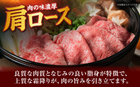 【全6回定期便】佐賀牛 肩ロース（しゃぶしゃぶ・すき焼き用）500g[HDH015]