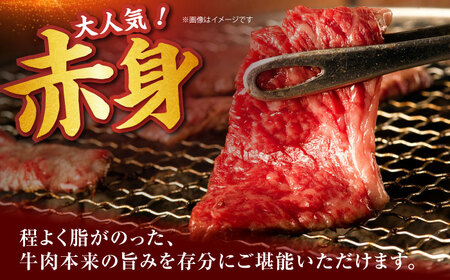 【全6回定期便】佐賀牛 赤身（焼肉用）400g[HDH021]
