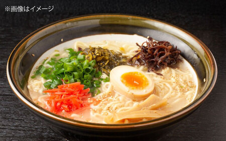 博多屋台味ラーメン(5食入)【豚骨ラーメン】 桂川町/株式会社木村食品[ADCG114]
