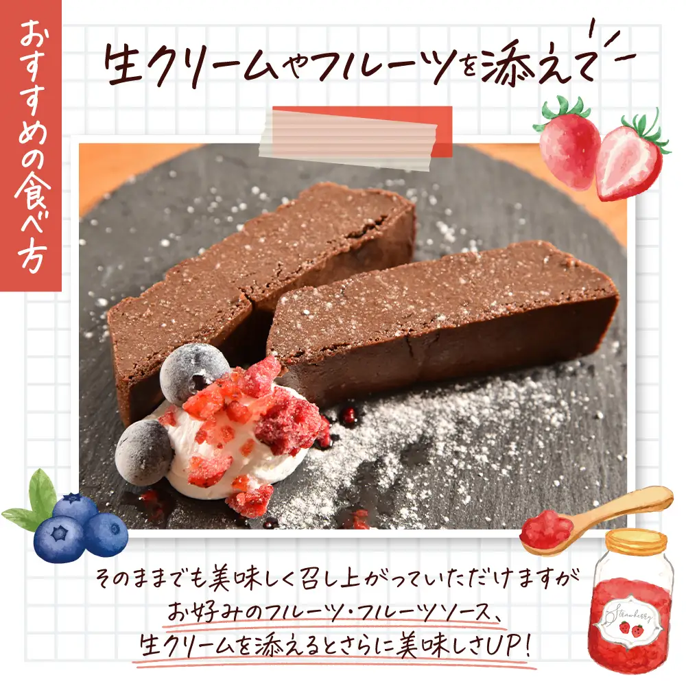 グルテンフリー おとうふガトーショコラ 米粉 手作り 甘さ控えめ