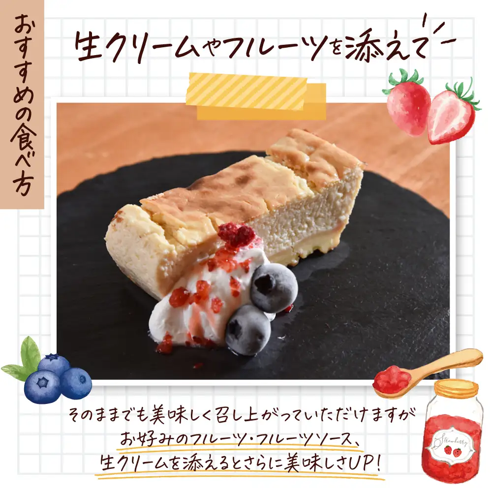 グルテンフリー おとうふチーズケーキ 豆腐 米粉 手作り 甘さ控えめ