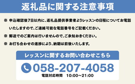 【Mottoスポーツ塾】ふるさと納税限定　小中学生向け スポーツ能力向上プログラム スポーツ能力向上レッスン 60分×全6回 | 習い事 アフタースクール レッスン 子供 こども 運動 スポーツ 岐阜県 瑞穂市
