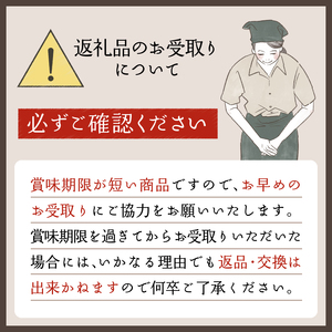 【人気 和菓子】船守もなか 15ヶ入