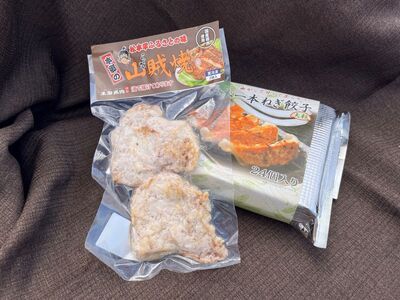 松本　地元グルメ　山賊焼き真空パック1袋と松本一本葱餃子1箱セット