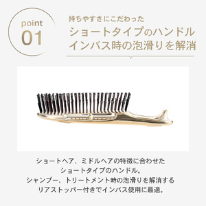D214 スカルプブラシ　ワールドプレミアムショート　ギフト【エスハートエス S・HEART・S ヘアブラシ マッサージブラシ シャンプーブラシ ブラシ 櫛 くし 頭皮ケア 大阪府 八尾】 