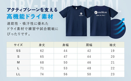 【じげんアップデーターズ】オリジナル手ぬぐい＆チーム公式Tシャツ 3人制バスケットボール＜LLサイズ＞｜京都 バスケ グッズ 人気