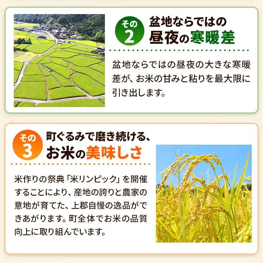 令和7年産 上郡町からのお米 きぬむすめ5kg | お米 きぬむすめ 美味しい 国産 兵庫県 上郡町
