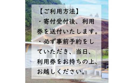 足柄ふれあい公園 手ぶらでBBQ（2名様）