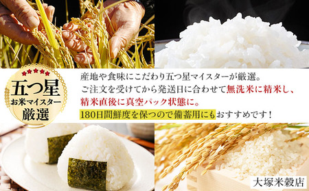 令和7年産 【3回定期便】夢しずく 8kg (2kg×4袋)