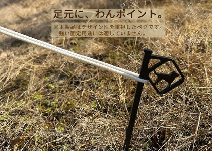 アニマルペグ 4本セット（ぽちっとペグベージュ）