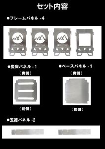 ミニキャンプストーブ