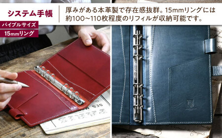 本革かぶせミニウォレットとバイブルサイズシステム手帳セット ルージュ[AQAY422]