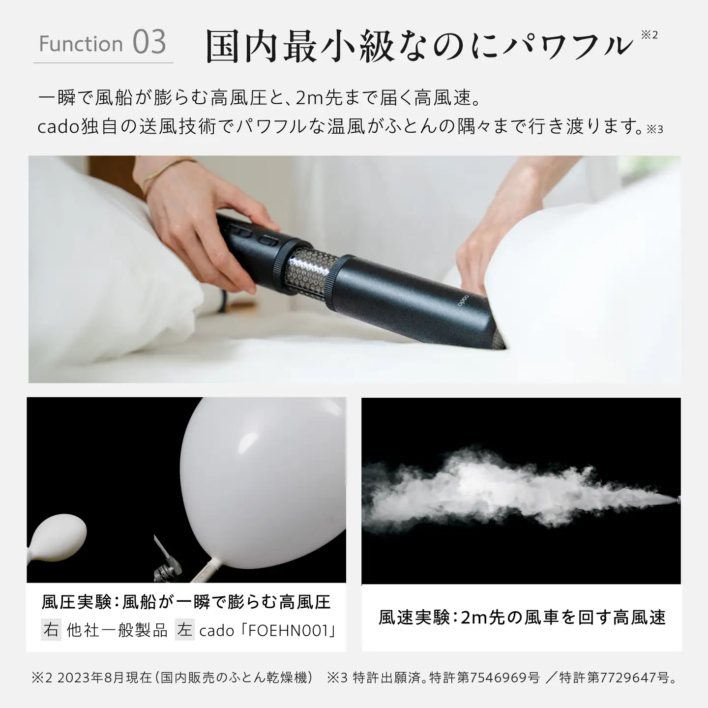 cado 布団乾燥機 FOEHN PRO フェーンプロ ストーンブラック / 家電 生活家電 [41ANAE020]