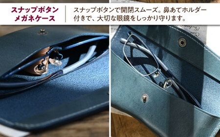 本革バイブルサイズシステム手帳とスナップボタンメガネケースセット フィーユ[AQAY460]