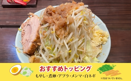 G系極太麺 ガッツリ系ラーメン 6食セット スープ付き ラーメン 中華 中華料理 非乳化系 背脂 ニンニク にんにく 豚 濃厚醤油 ワシワシ麺 自宅で お家で 本格的 太麺 がっつり こってり お取り寄せ ご当地 送料無料 埼玉県 蓮田市