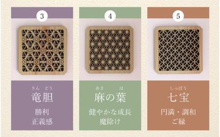 （デザインが選べる） ヒノキコースター角形２個セット / 天然木 ヒノキ 檜 桧 コースター 岡山県 真庭市 【sdkb006-01】
