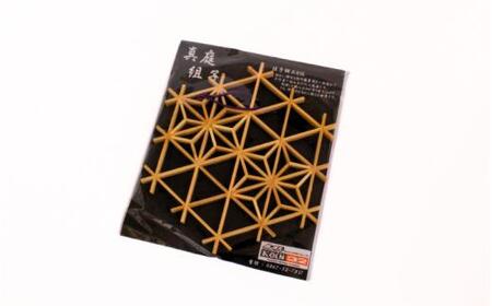 真庭組子 オーナメント 麻の葉 / 組子 天然木 飾り 壁飾り 壁掛け ウォールアート 和雑貨 和モダン 和室 和風 岡山県 真庭市 【sdkb018-01】