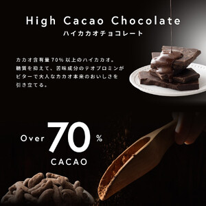 柿の種チョコハイカカオ 800g(400g×2袋)