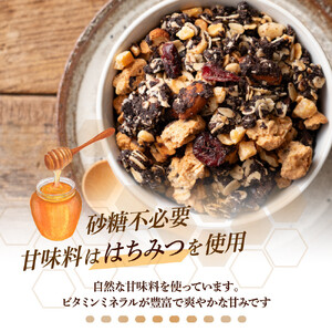 贅沢リッチグラノーラ 600g(300g×2袋)