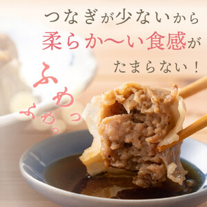 ジャンボ焼売 120個(10個入×12袋)