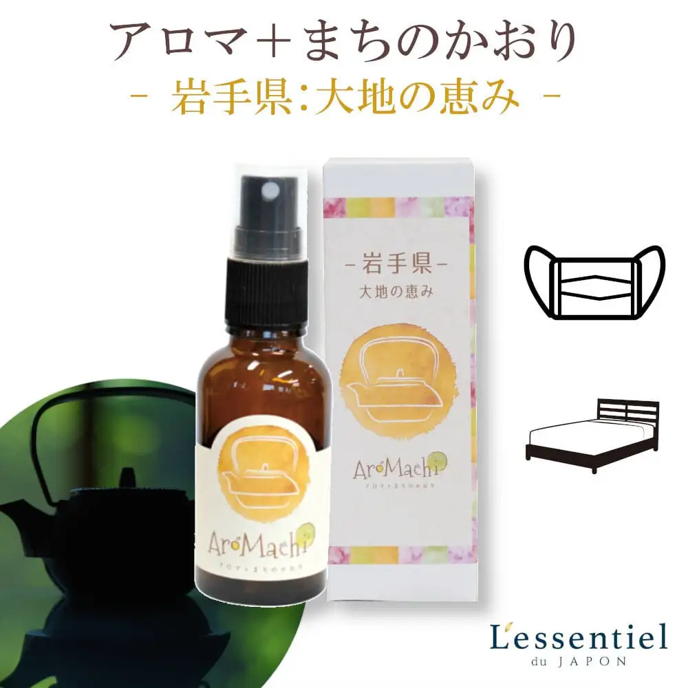 アロマ+町の香り《AroMachi アロマスプレー》東北6本