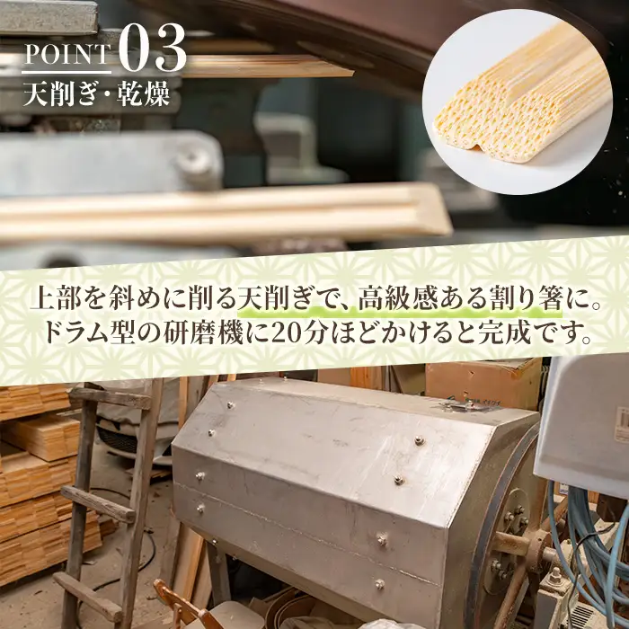鹿児島県産純国産竹割り箸 (20膳 23cm)  国産 日本製 鹿児島県 鹿児島 竹細工 竹箸 孟宗竹 竹 箸 SDGs 割りばし 割箸【TAKE-i】_y592