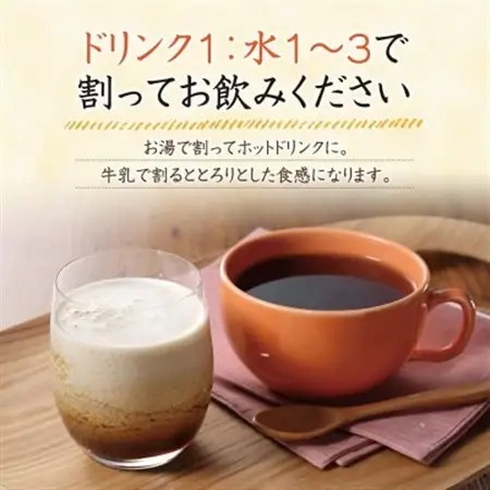 蜂蜜梅黒酢(4885)【1699315】