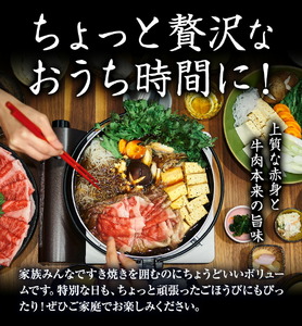 GI認証 くまもとあか牛 すき焼き用 切り落し 合計600g 300g×2パック あか牛 赤牛 牛肉 すき焼き 肉じゃが カレー 冷凍 国産 九州産 熊本県産 菊池市《30日以内に出荷(土日祝除く)》