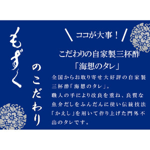 【定期便全４回】宮古島産来間もずくの定期便３ヶ月に一度１kg（200ｇ×5袋）お届け！自家製三杯酢付き！