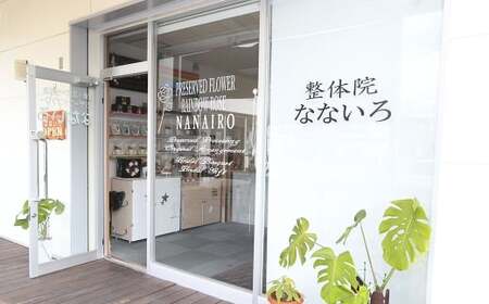 深層筋まで届く 深部浸透整体 50分×1回 利用券 ｜ 肩こり・首コリ・頭痛特化コース 山梨県中央市 整体 施術 マッサージ 整体施術 肩こり 腰痛 全身疲労 コース 深部浸透整体