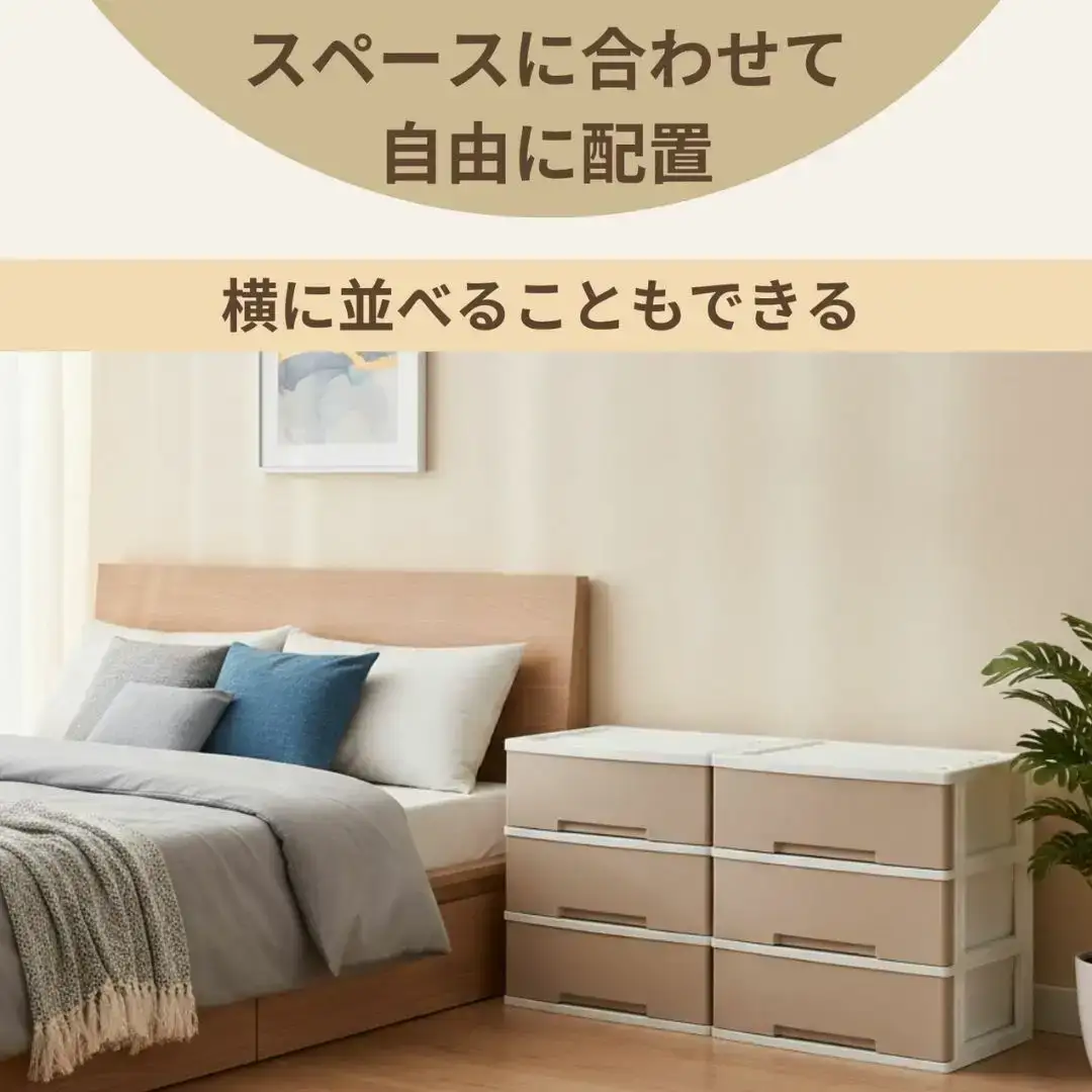 NEWLIFE ワイドチェスト 6段 ワイド3段×2個 幅60cm オパールピーチ 収納ケース