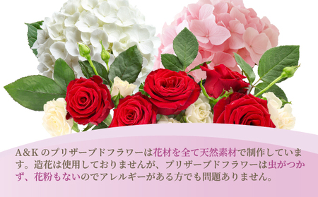 プリザーブドフラワー まめひな