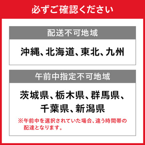 【0008-2】御坊産　鮮魚セット5kg【配送不可地域】沖縄・北海道・東北・九州