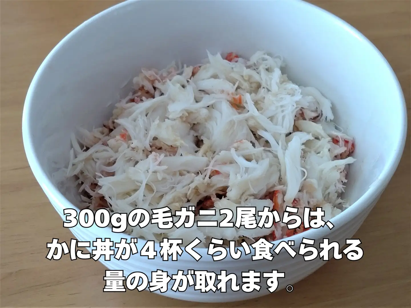 ボイル毛ガニ　350g　１尾（茹で冷凍）【けがに　ケガニ　毛蟹　毛がに　カニ　太平洋　北海道　広尾町　冷凍　ボイル　海鮮　グルメ】(0102)