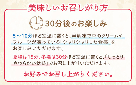 大人のご褒美 生どら焼き「大人スイーツ系 生どら焼きセット」どら焼き 7個入り