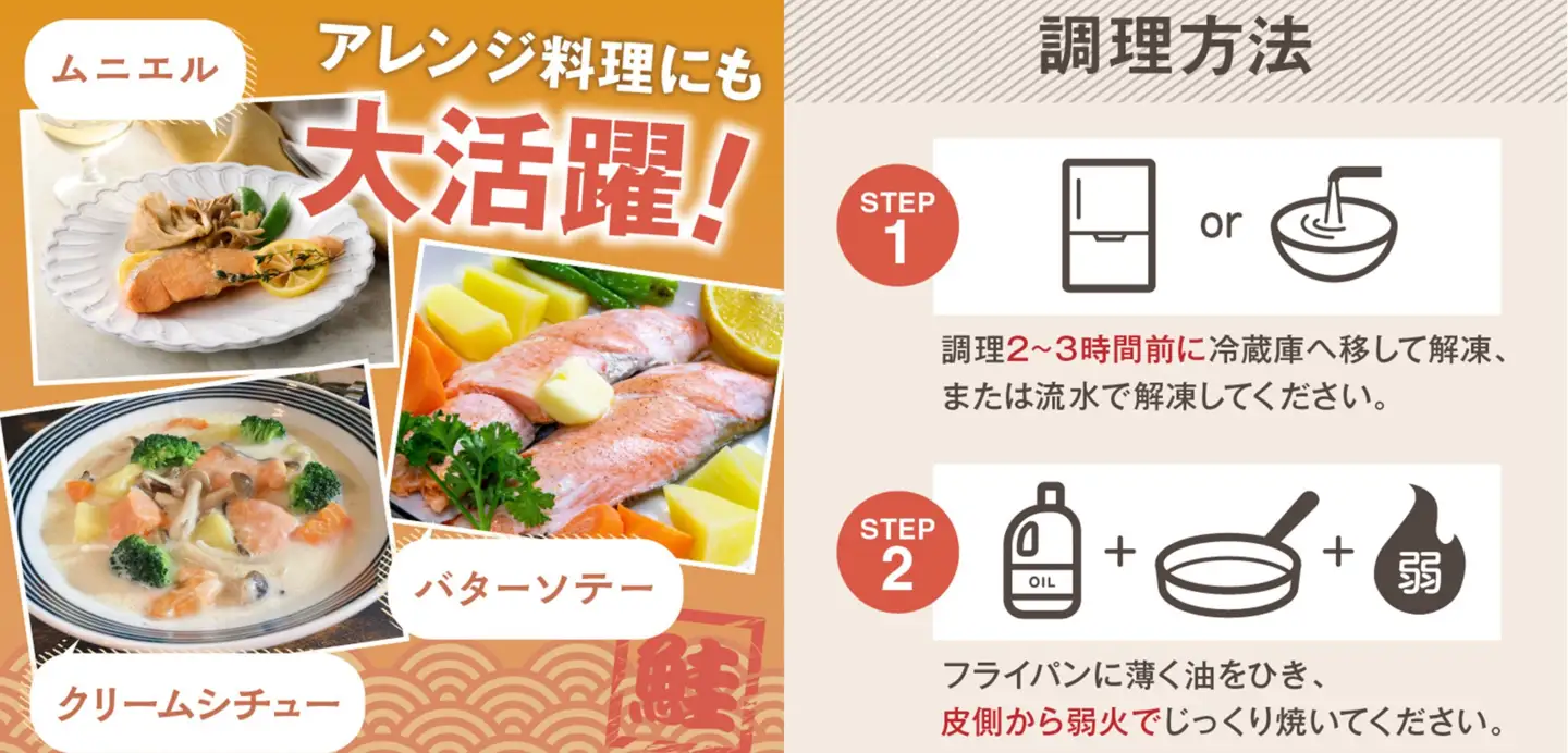 【訳あり】塩銀鮭切り身 甘塩仕立て(800g)【Z9-024】