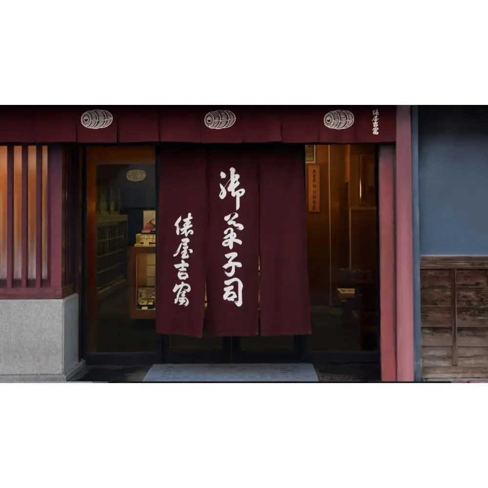 【俵屋吉富】京のおまんじゅう「八重」・俵屋もなか 各5個入｜京都 スイーツ 銘菓 老舗の和菓子屋 人気