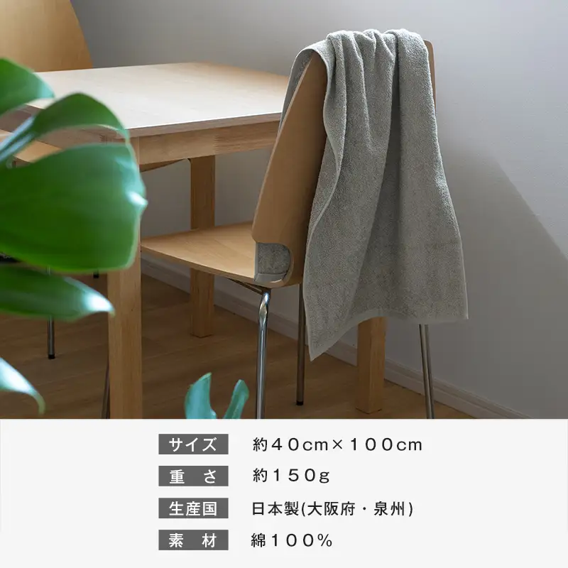 ファミーユ ミニバスタオル 6枚セット（ナイトブルー＆グレー 各3枚）