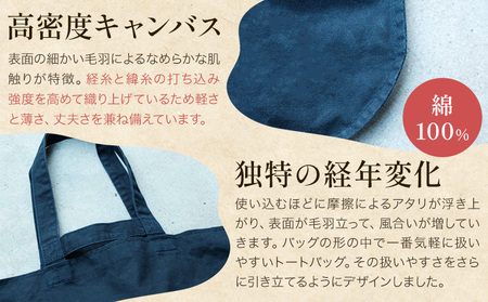 おともトート ベージュ 大サイズ　かばん トート