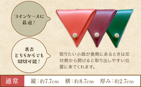 さんかく小物入れ レッド 通常サイズ　小物入れ