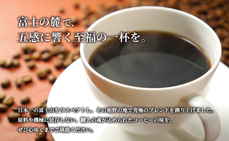 ワンタッチドリップコーヒー 「SUSONO BLEND」 「ITADAKI BLEND」 2種 20個セット コーヒー 粉　珈琲 ブレンド ドリップバッグ オフィス キャンプ 飲み比べ セット 静岡県 裾野市
